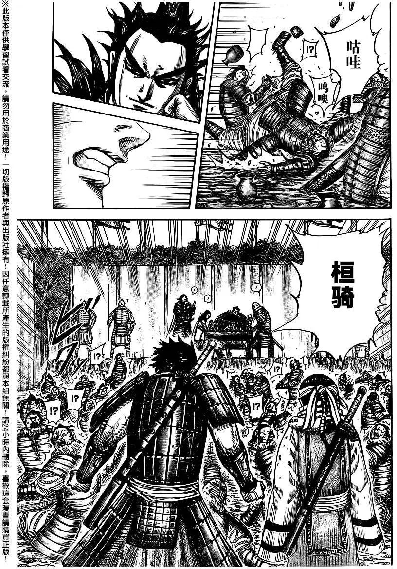第477回