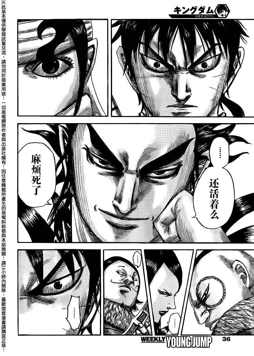 第477回