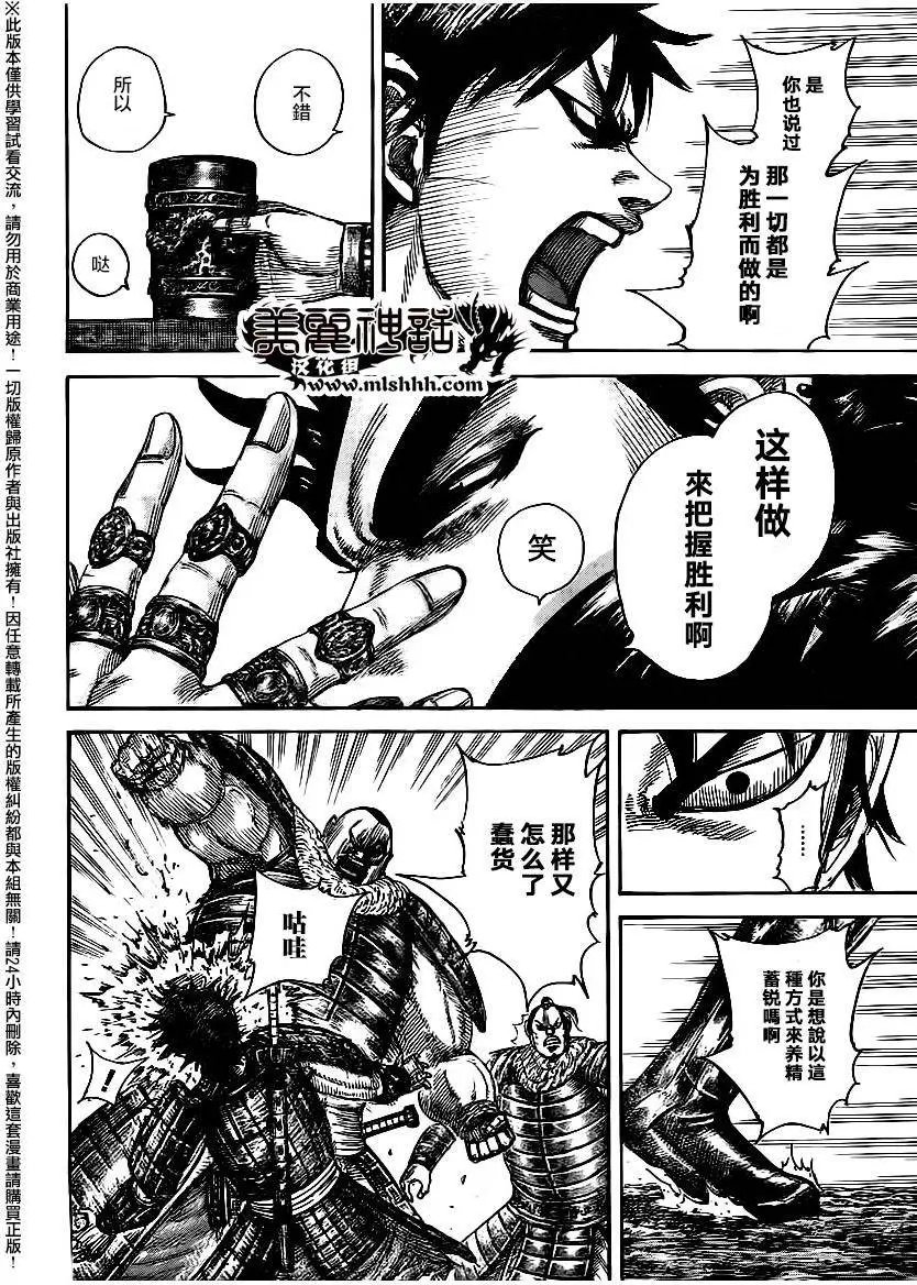 第477回