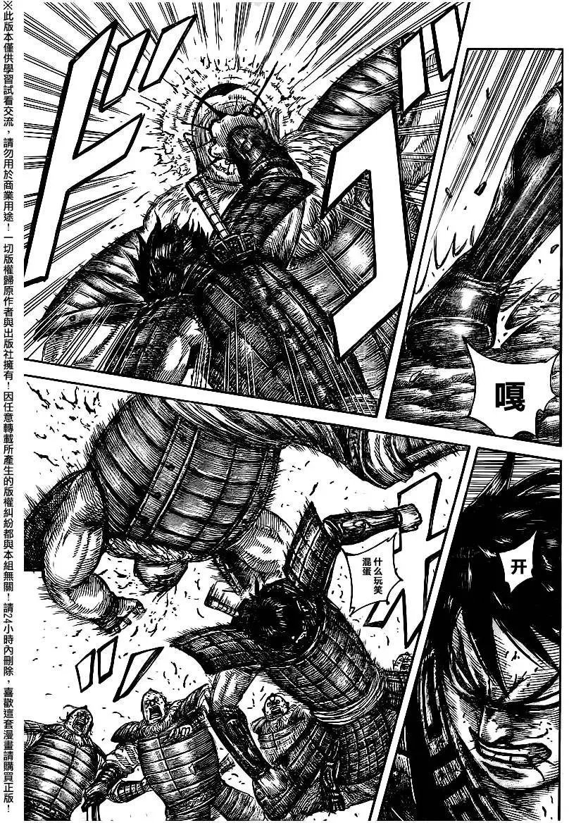 第477回