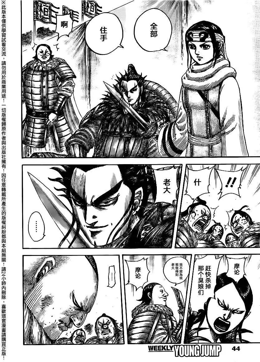第477回