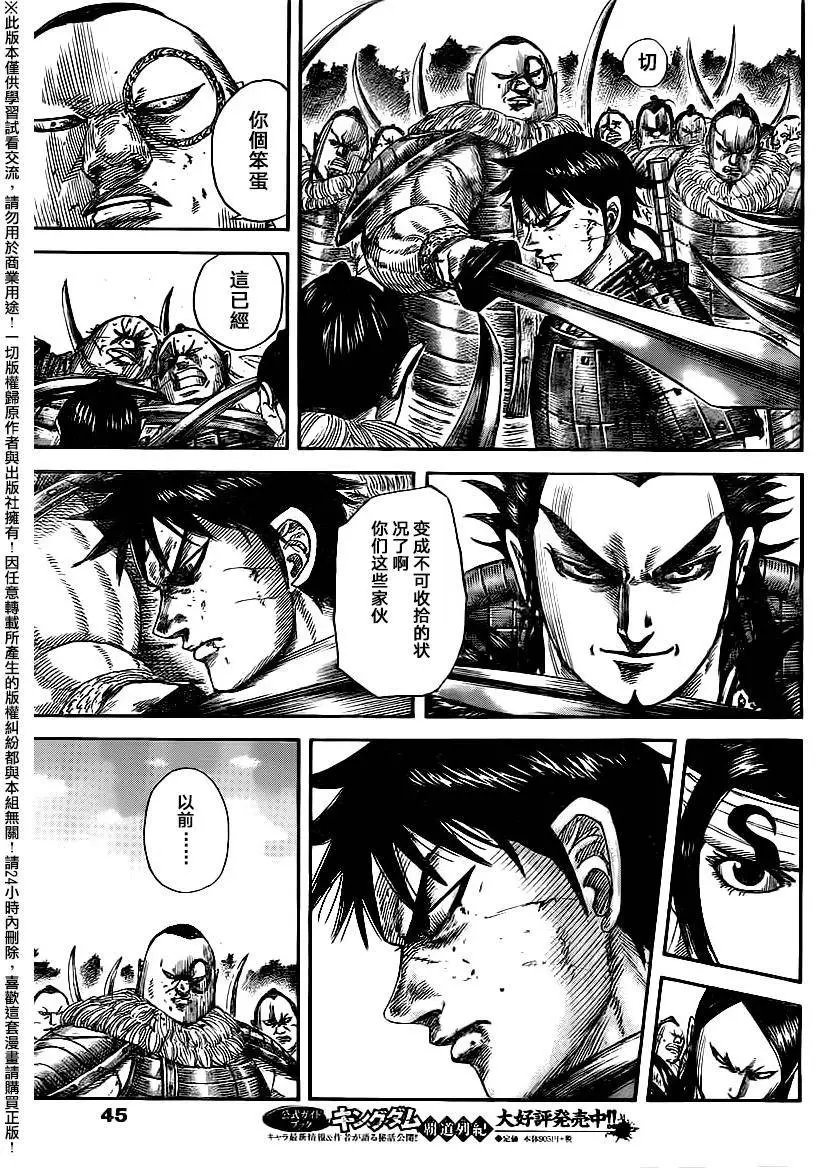 第477回