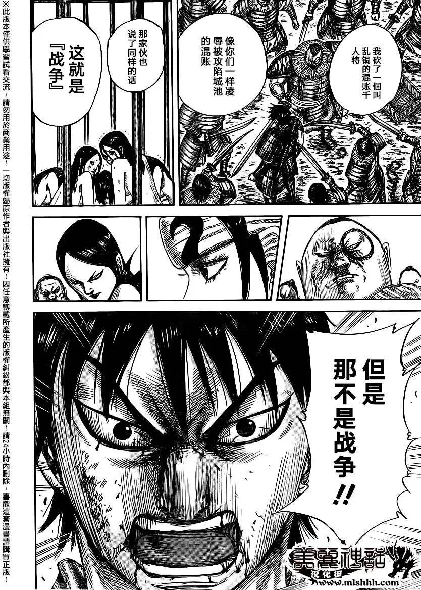 第477回