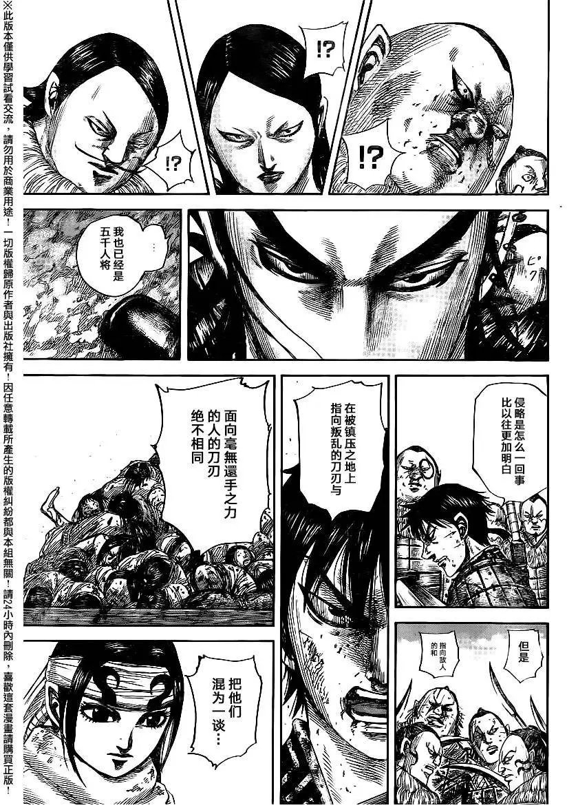 第477回