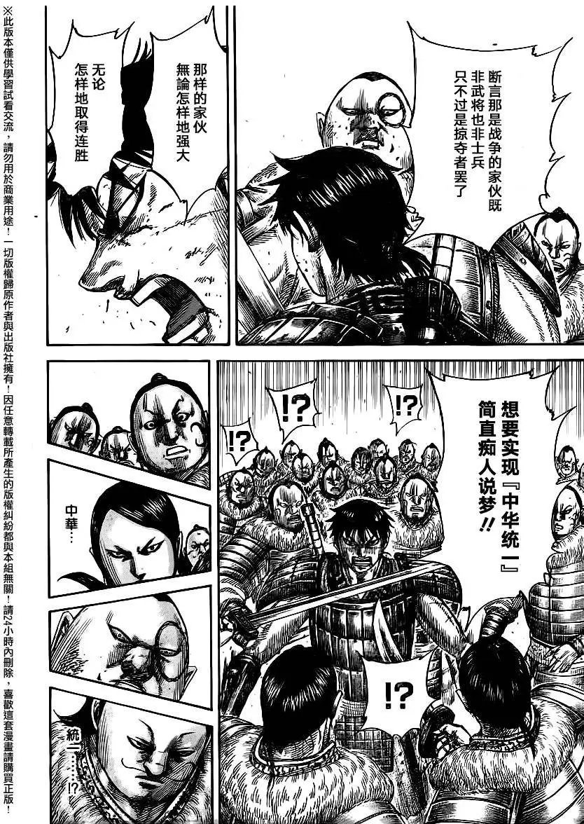 第477回