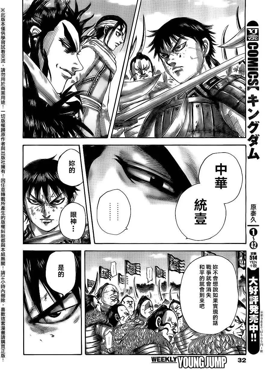 第478回