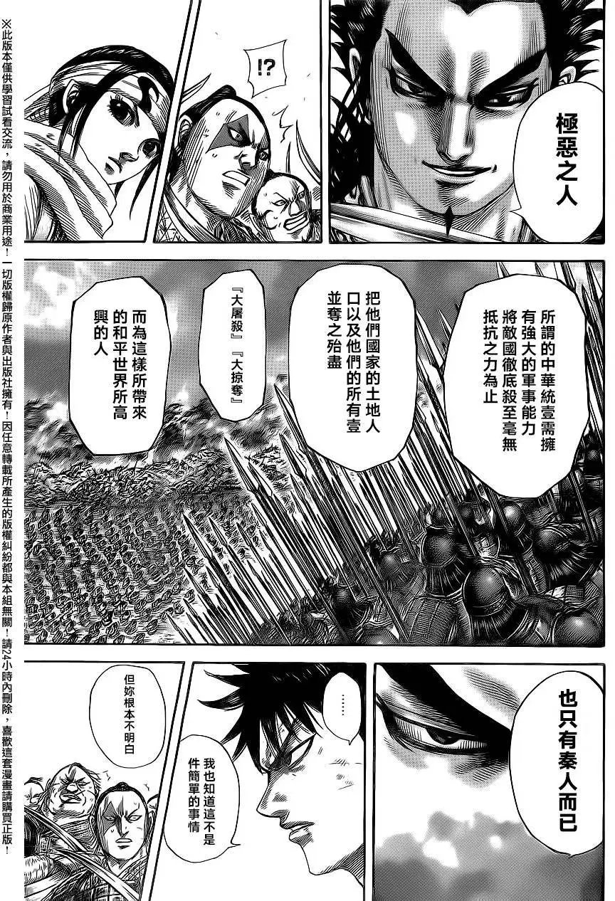 第478回