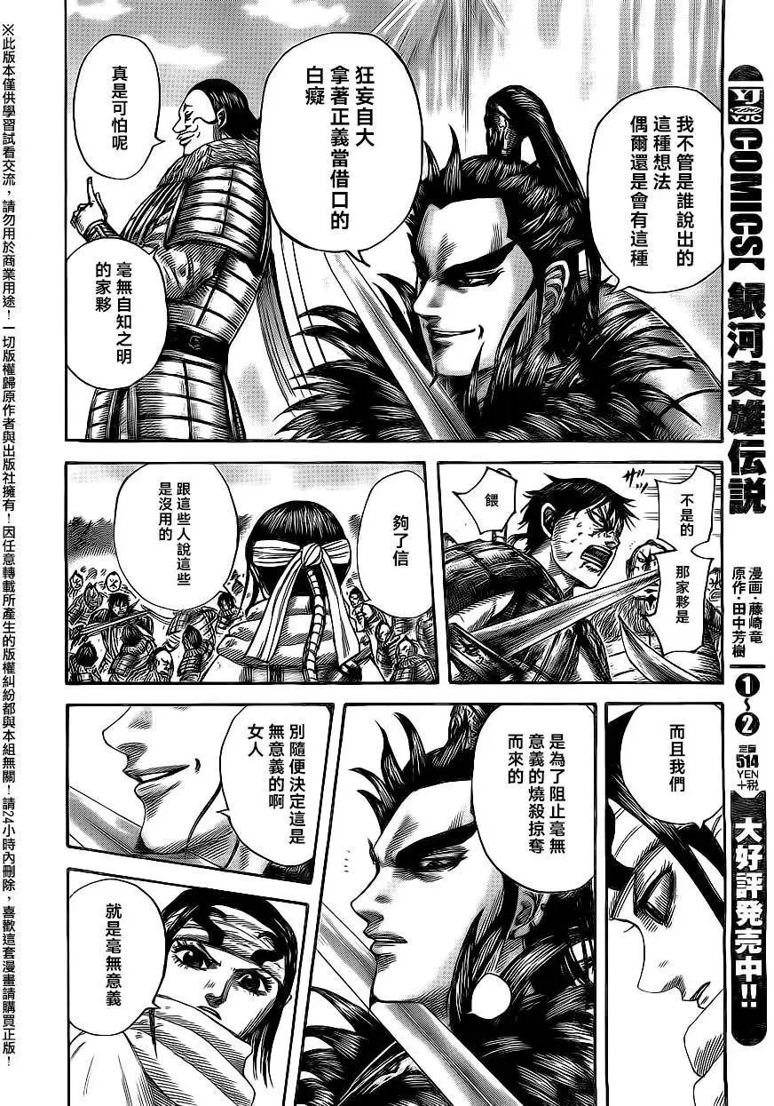 第478回