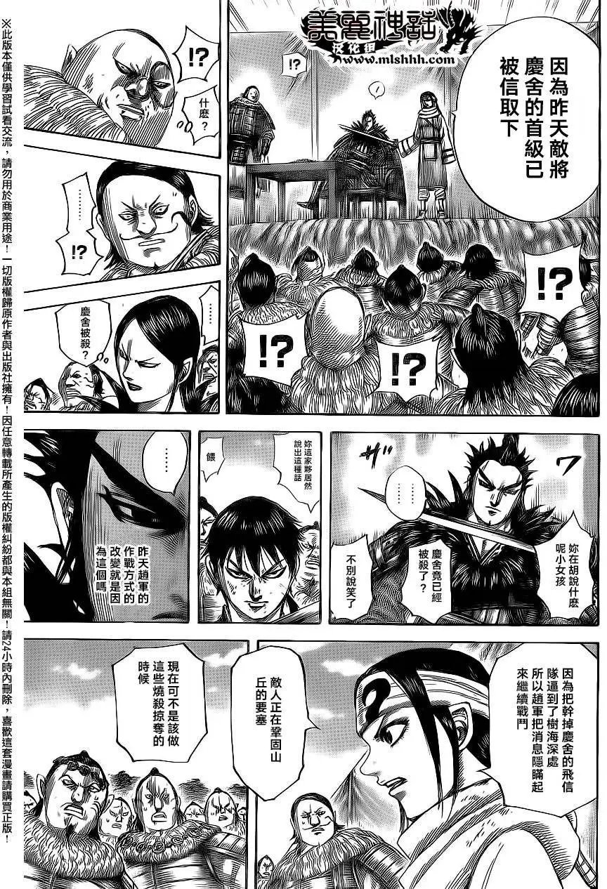 第478回