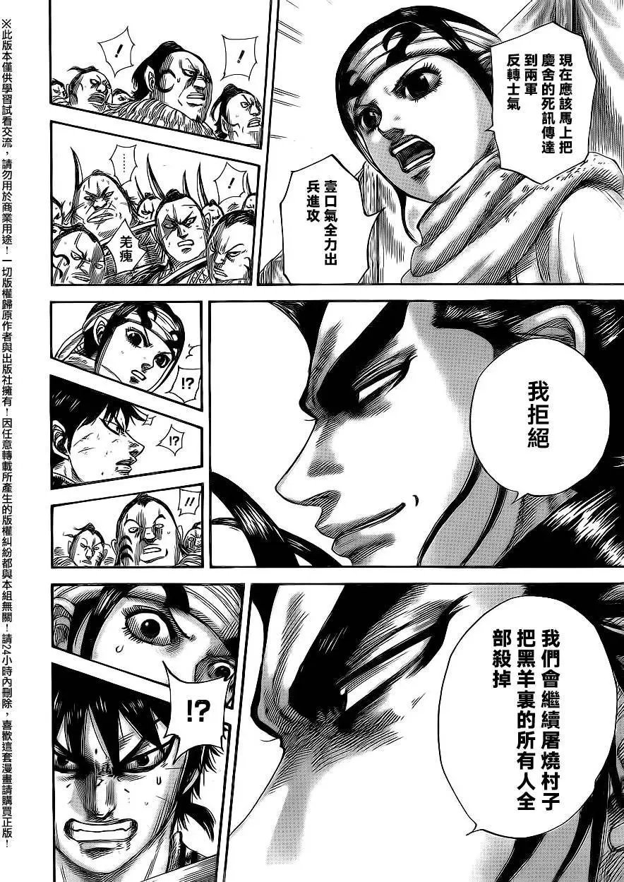 第478回