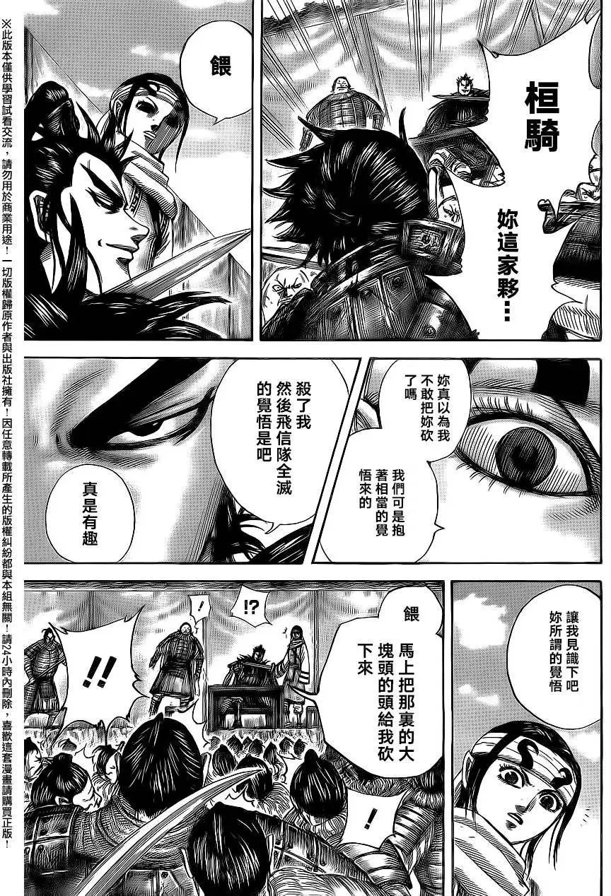 第478回