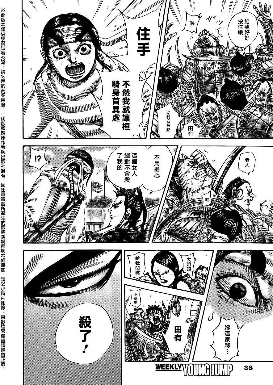 第478回