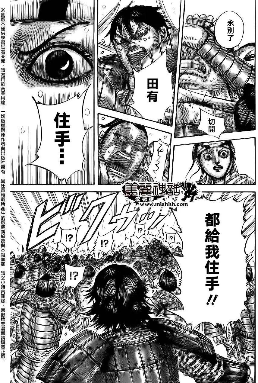 第478回