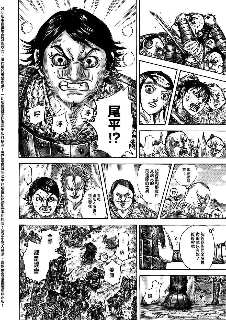 第478回