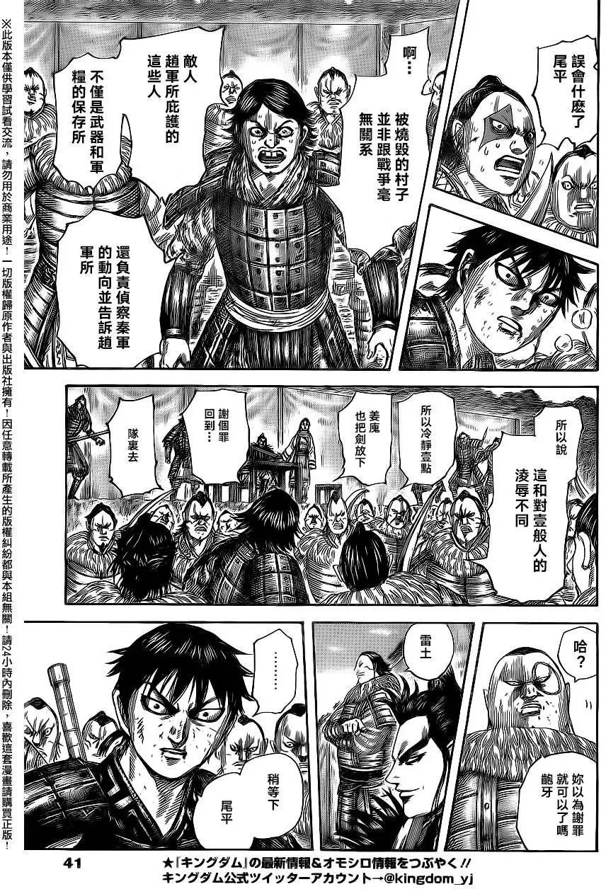 第478回