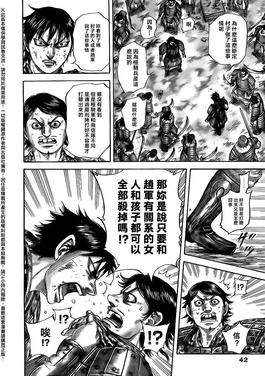 第478回