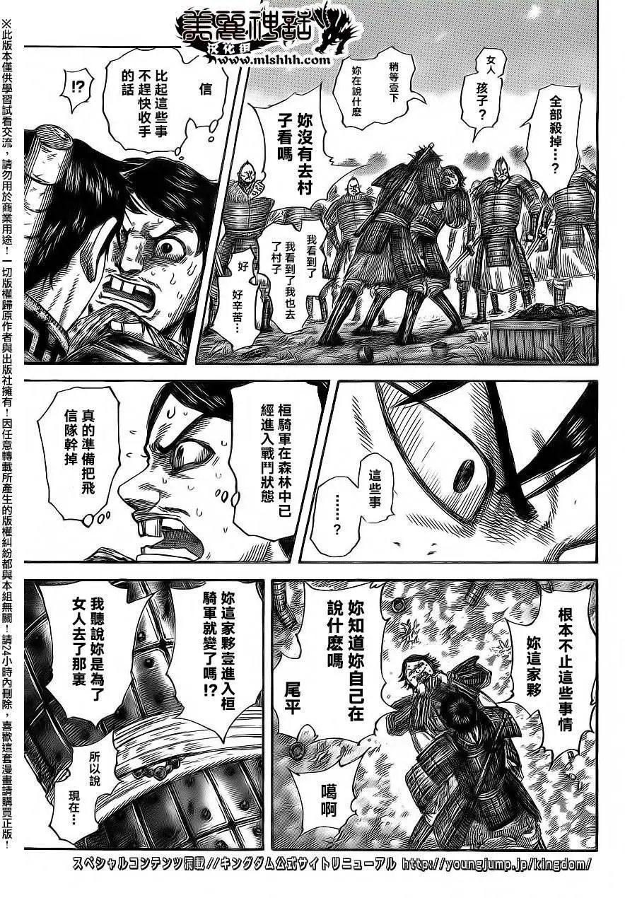 第478回