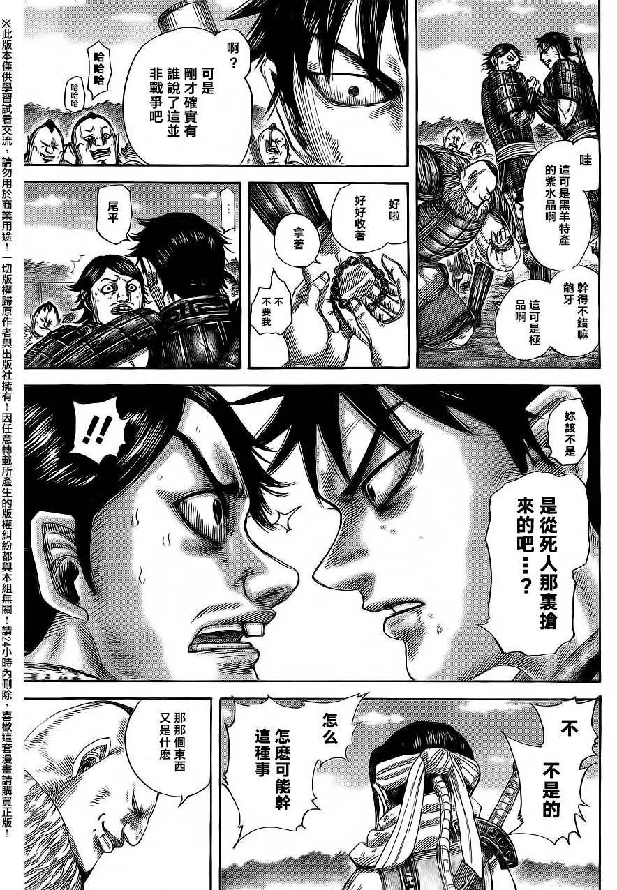 第478回