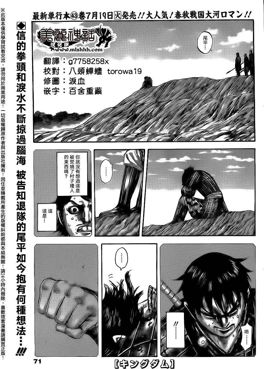 第479回