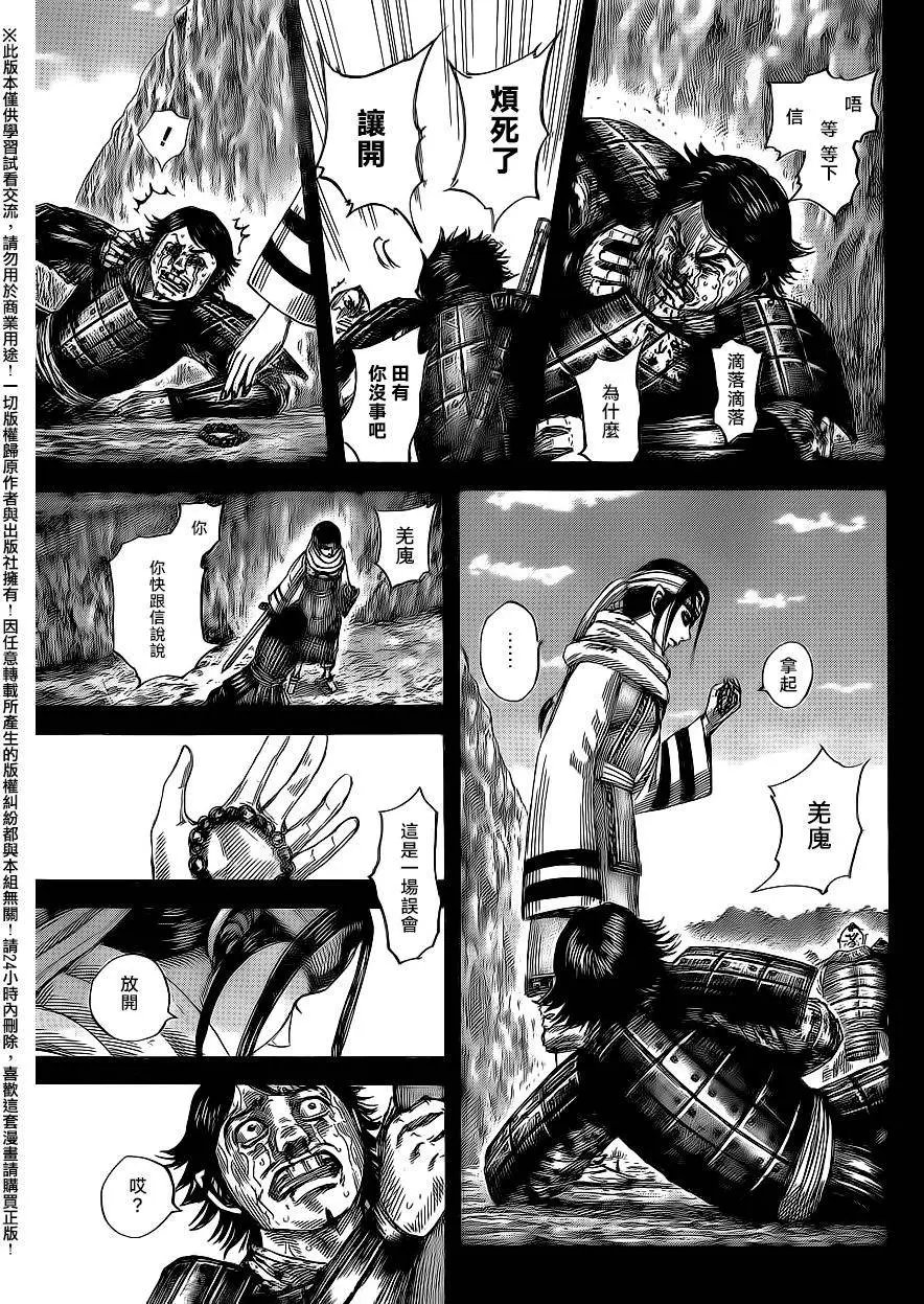 第479回