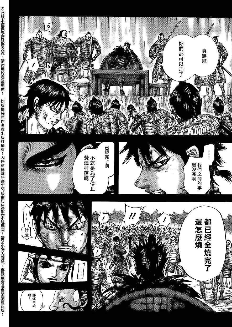第479回