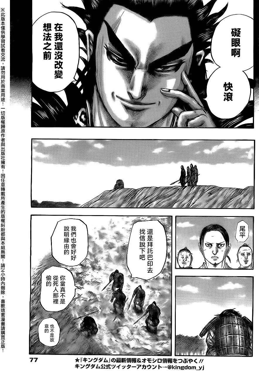 第479回