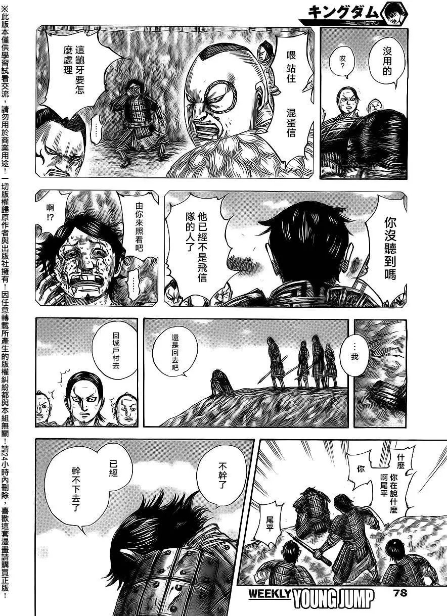 第479回