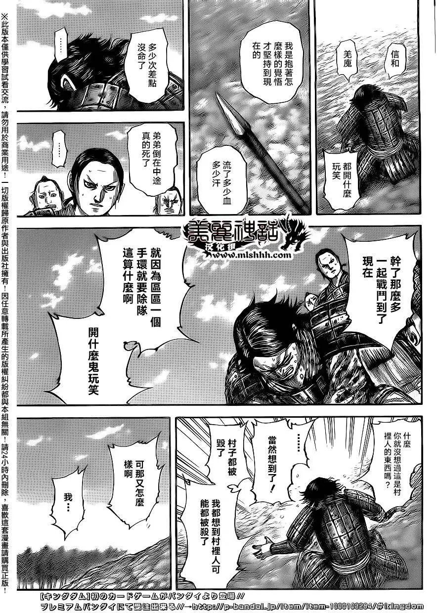 第479回
