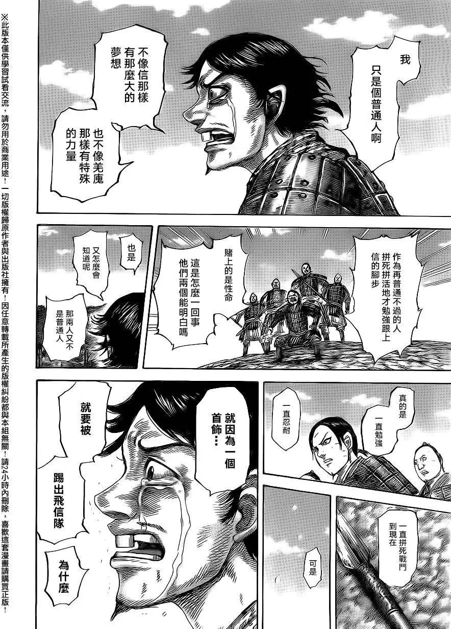 第479回