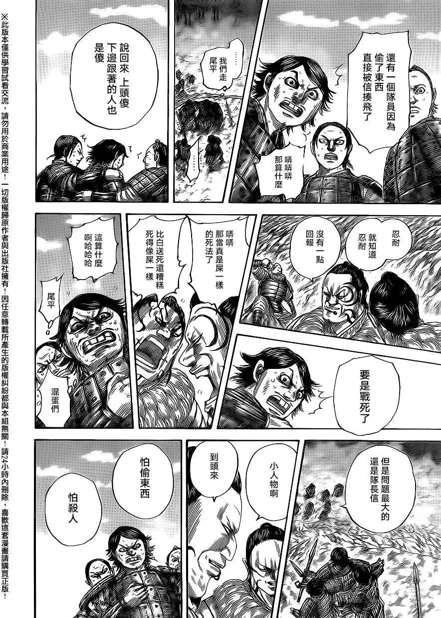 第479回