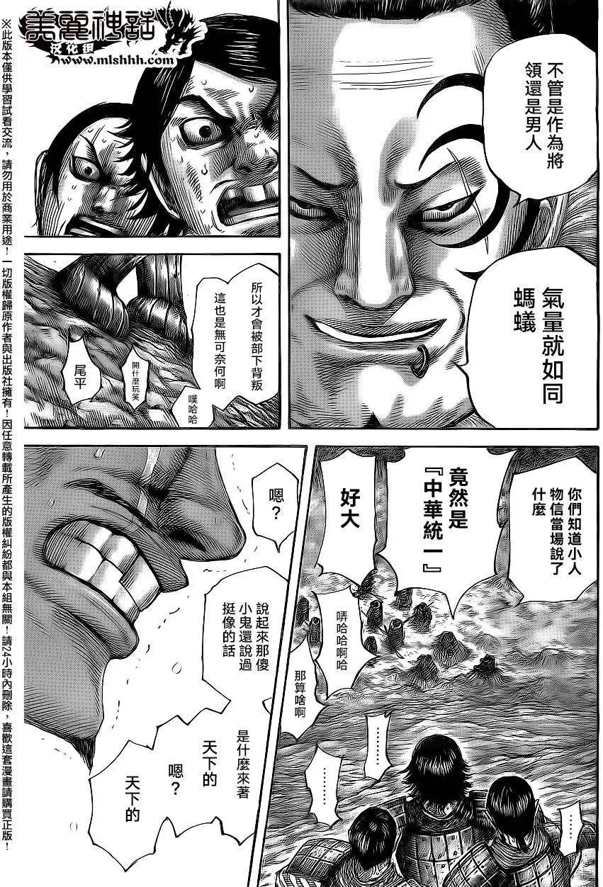 第479回