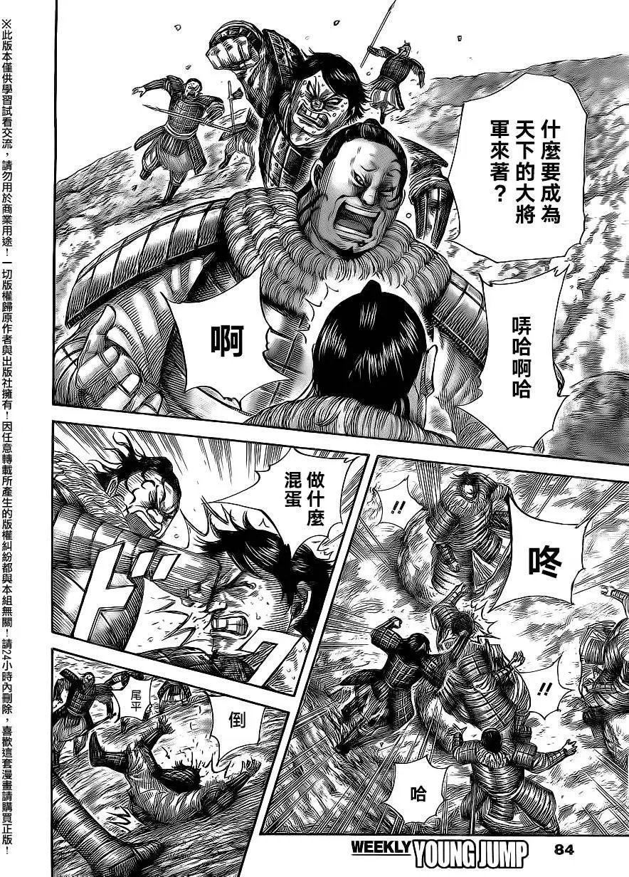 第479回