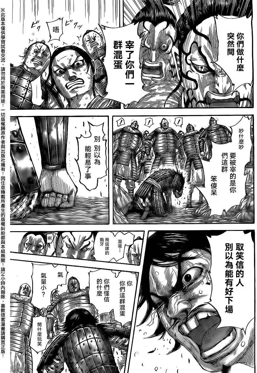 第479回