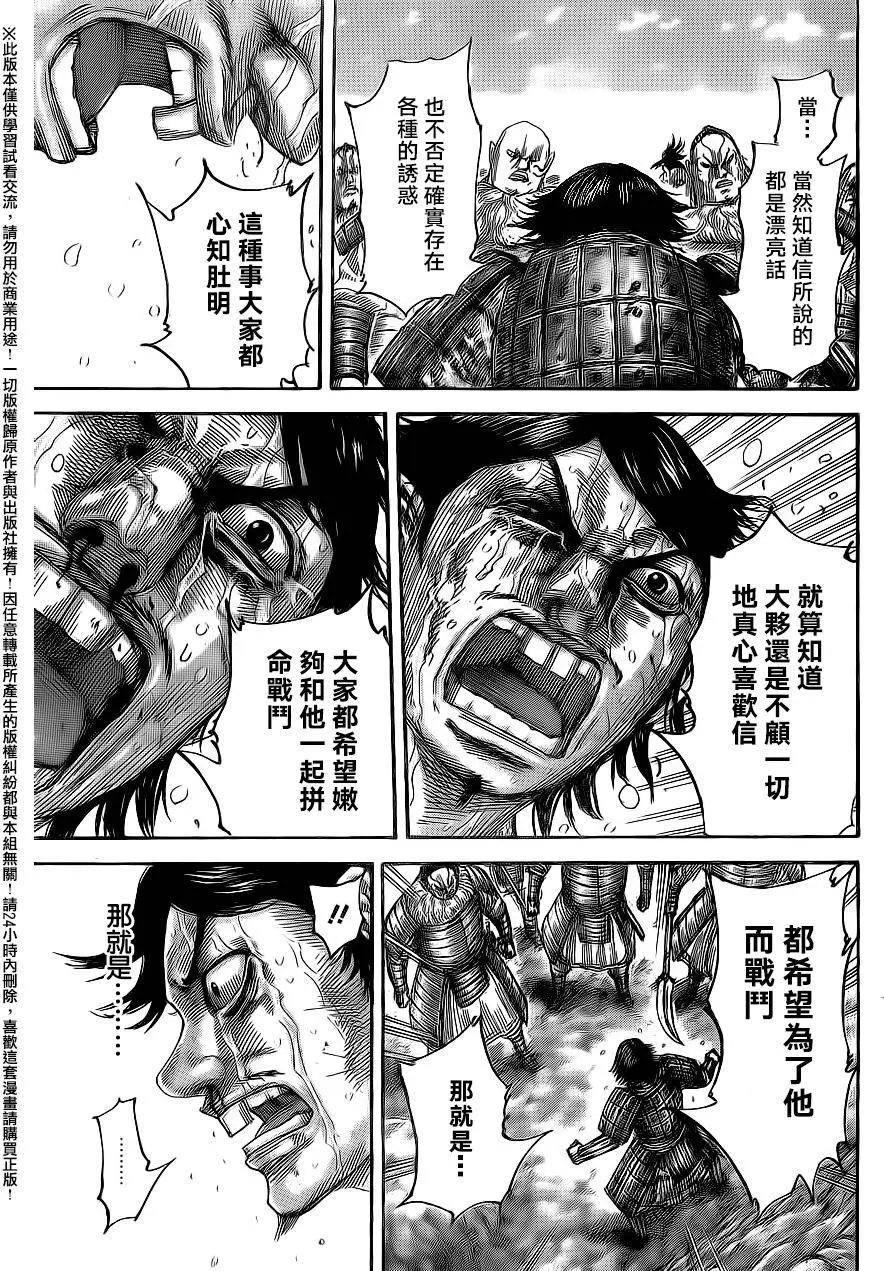 第479回
