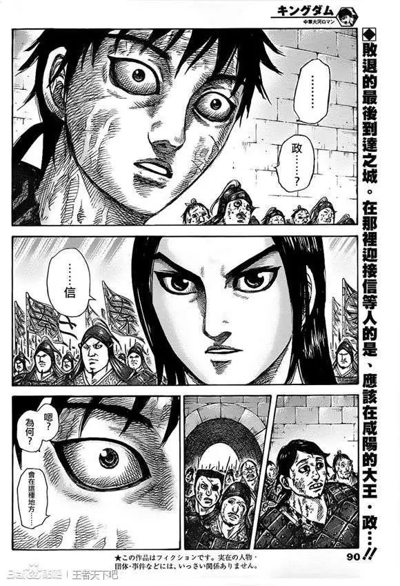 第329回