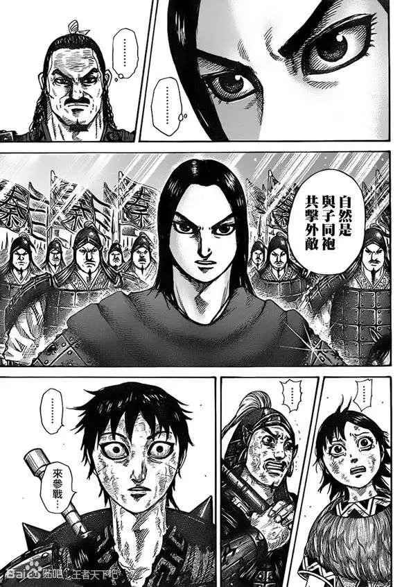 第329回