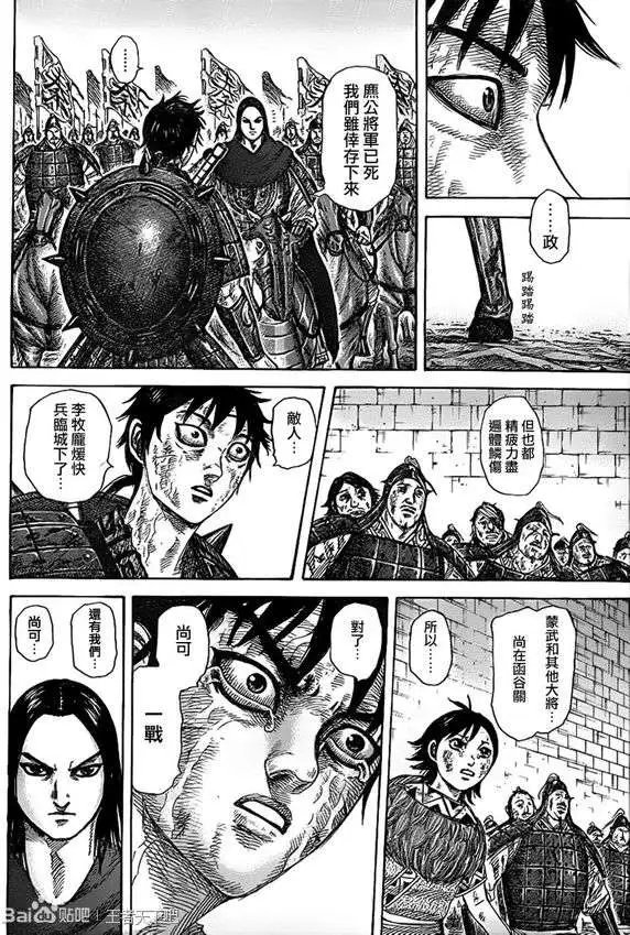 第329回
