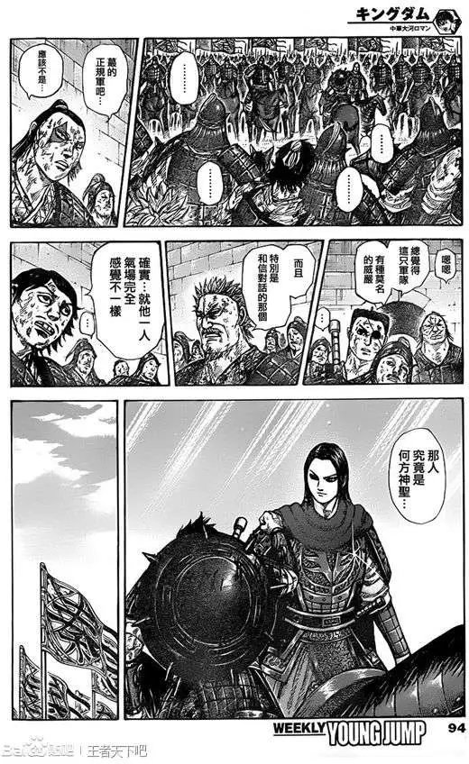 第329回