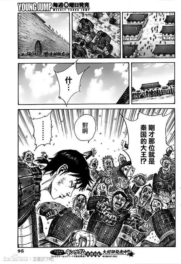 第329回