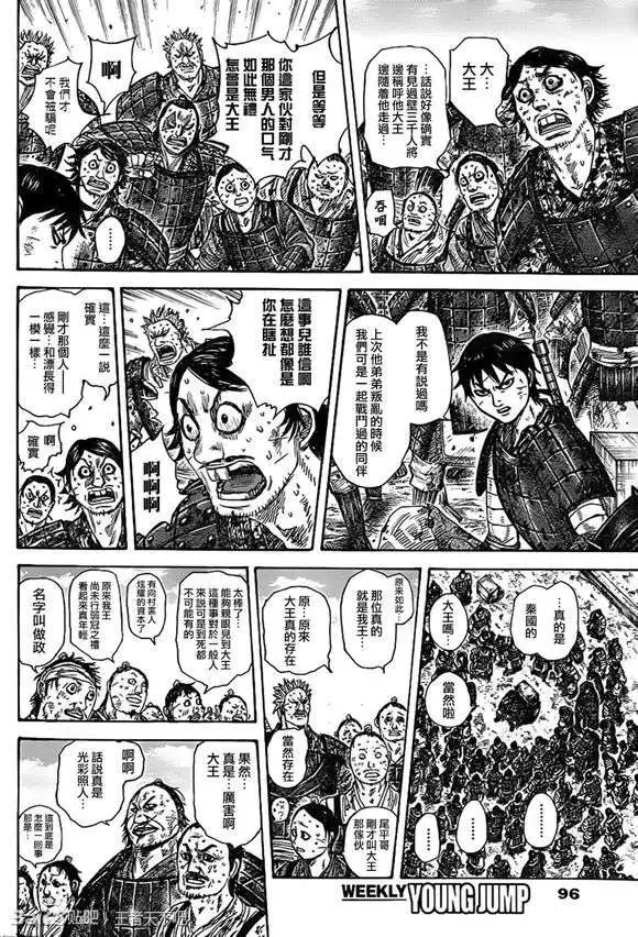 第329回