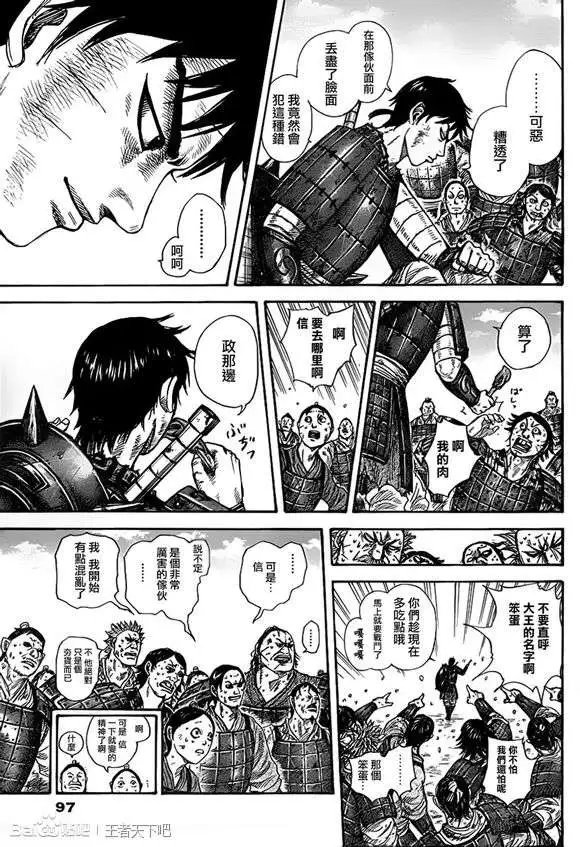 第329回