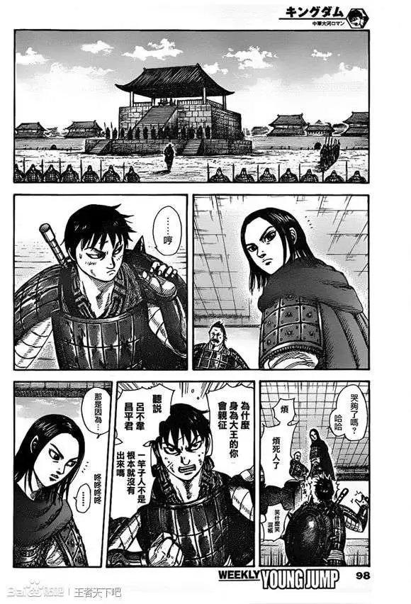 第329回