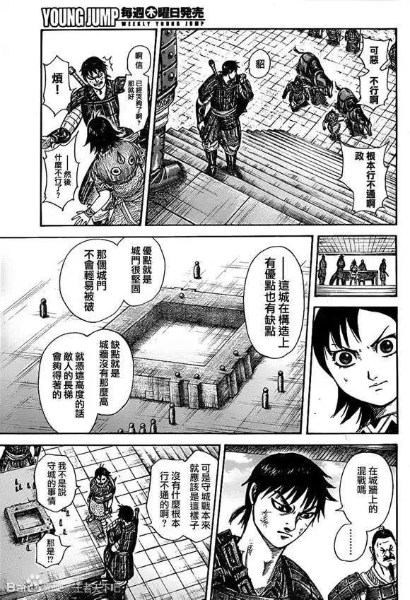 第329回