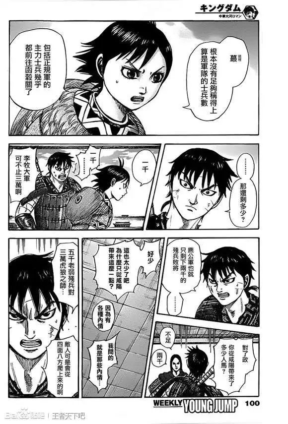 第329回