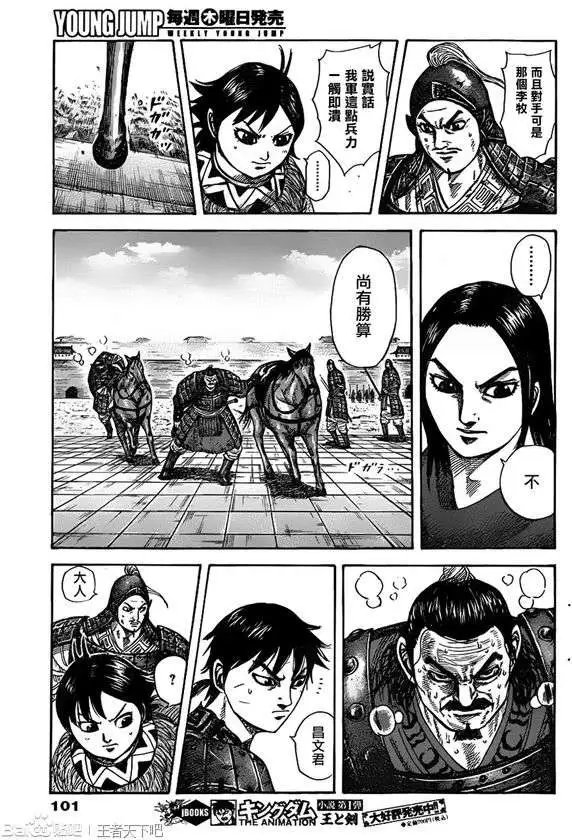第329回