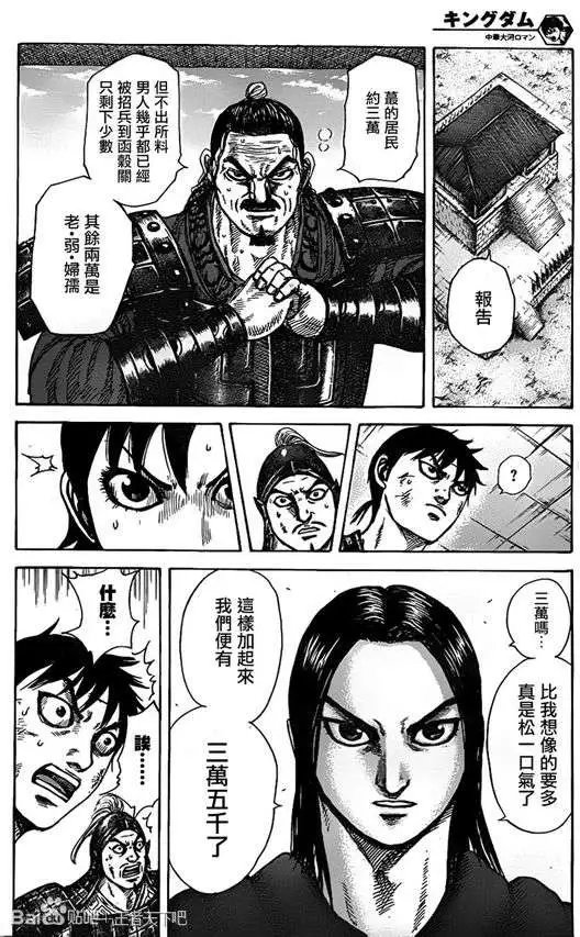 第329回