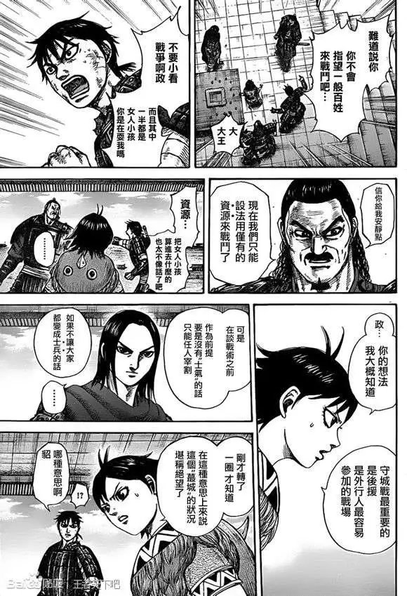 第329回