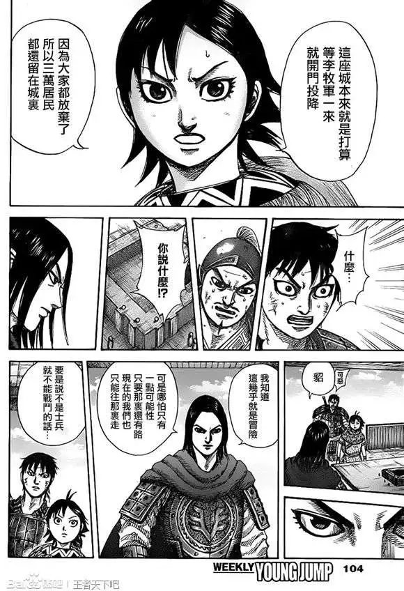 第329回