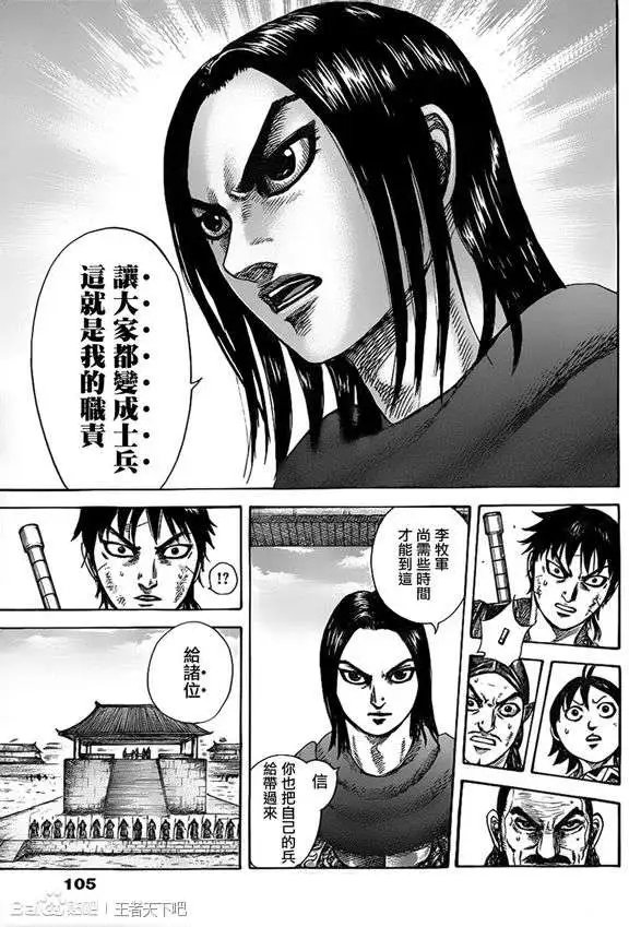 第329回