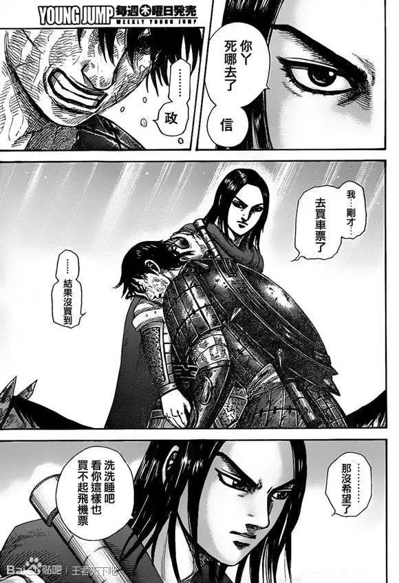 第329回